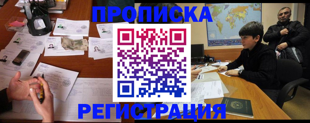временная регистрация адрес в Рязанской области